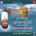 Hamro Karta Ram Snehi Part I &039;And Part Ii songs mp3