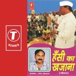 Gaun Ki Ramleela... Srinagar Ghoomna Satyendra Shrivastava Song Download Mp3