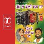 Jhuta De Ja Gabruwa Kartar Ramla,Paramjeet Sandhu Song Download Mp3