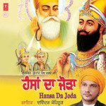 Vart Gaya Bhana Davinder Kohinoor Song Download Mp3