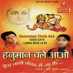 Hanuman Chale Aao Kood Gayo Lanka Mein Ja Ke.... songs mp3
