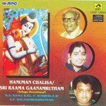 Hanuman Chalisa Sri Raama Gaanamrutham songs mp3