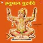 Hanuman Chutki songs mp3