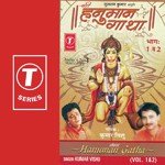 Hanuman Gatha Kumar Vishu Song Download Mp3