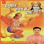 Hanuman Hridaya Mein Ram songs mp3