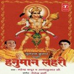 Hanuman Lahri Mahendra Kapoor,Anand Kumar Song Download Mp3