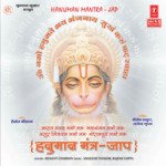 Hanuman Mantra-Jap songs mp3