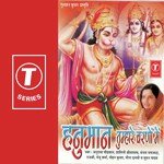 Hanuman Tumhare Charno Mein songs mp3