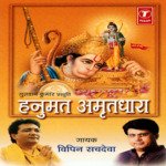 Deh Tumhari Laal Hai Vipin Sachdeva Song Download Mp3