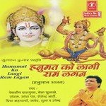 Hanumat Ko Laagi Ram Lagan songs mp3