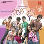 Jill Jill Jinga Aditya,Kranthi,Krishna Chaitanya,Shashi Kiran,Sidharth Song Download Mp3
