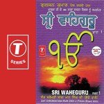 Haque Paraya Nanka (Vyakhya Sahit) Sant Baba Maan Singh Ji-Pihowa Wale Song Download Mp3