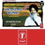 Har Aape Aap Upayeda (Gurbani Vichar) Bhai Jasbir Singh Khalsa-Khanna Wale Song Download Mp3