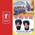 Har Amrit Paan Karoh (Vol. 5) songs mp3