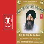 Har Bin Jeeo Bal-Bal Jaaon songs mp3