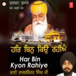 Har Bin Kyon Rahiye songs mp3