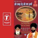 Gur Jaisa Naahi Ko Dev Veer Bhupinder Jit Singh-Rajouri Garden Wale,S. Hanwant Bir Singh Ji-Los Angles Song Download Mp3