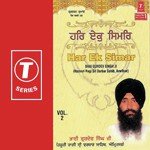 Har Ek Simar Bhai Gurdev Singh Ji Song Download Mp3