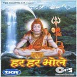 Shiv Dham Tere Sooraj Kumar,Tanishtha Song Download Mp3