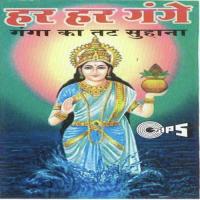 Ganga Maa Lakhon Ki Naiya Tare Shiva Anari,Chandana Dixit Song Download Mp3