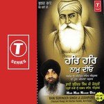 Har Har Naam Deo (Vol. 64) songs mp3