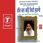 Har Jan Ko Ieh Sohave Bhai Jasbir Singh Khalsa-Khanna Wale Song Download Mp3