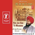 Har Jas Gur Te Maangna (Vol. 2) songs mp3