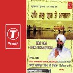 Tujh Bin Avar Na Jaana Bhai Balwinder Singh Rangila (Chandigarh Wale) Song Download Mp3