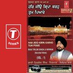 Har Jeeo Kirpa Karho Tum Pyare (Vol. 1) songs mp3