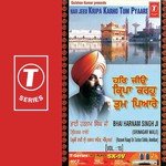 Har Jeeo Kripa Karho Tum Pyare (Vol. 15) songs mp3