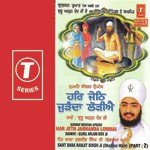 Har Jeth Jarhanda Lorhiai Sant Baba Ranjit Singh Ji-Dhadrian Wale Song Download Mp3