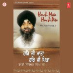 Har Ji Mata Har Ji Pita songs mp3