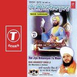 Har Jiyo Nimaneyan Tu Maan (Vyakhya Sahit) Bhai Amandeep Singh-Amritsar Wale Song Download Mp3
