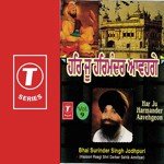 Har Ju Harmander Aavehgeon (Vol. 9) songs mp3