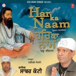 Har Ka Naam (Guru Ravidas) songs mp3
