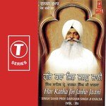 Har Katha Jin Janho Jaani Prof. Darshan Singh Ji Khalsa Song Download Mp3