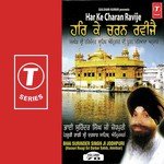 Har Ke Charan Ravije (Vol. 70) songs mp3