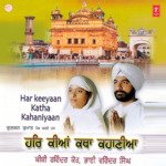 Har Keeyaan Katha Kahaniyaan songs mp3