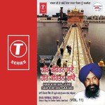 Har Kirtan Sune Har Kirtan Gaavai (Vol. 11) songs mp3