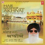 Har Mandar Soee Akhiyai songs mp3