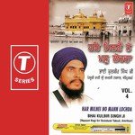 Har Milnei No Mann Lochda (Vol. 4) songs mp3