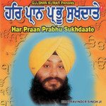 Har Praan Prabhu Sukhdaate songs mp3