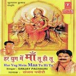 Har Yug Mein Maa Tu Hi Tu songs mp3