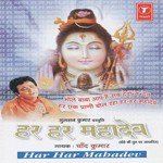 O Bhole Baba Chand Kumar Song Download Mp3