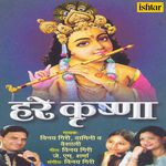 Hare Krishna songs mp3