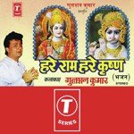 Hare Ram Hare Krishan songs mp3