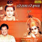 Hare Rama Hare Krishna songs mp3