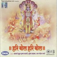 Hari Bol Hari Bol songs mp3