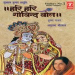 He Krishna Govind Hare Murare Anuradha Paudwal Song Download Mp3