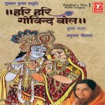 Hari Hari Govind Bol songs mp3